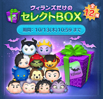 ツムツム Jp ツムツム Jp